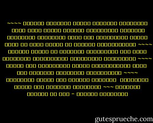 يَـقـولُ أُنـاسٌ عَلَّ مَجنونَ عامِرٍ ~~~~ يَـرومُ سُـلـوّاً قُـلتُ أَنّى لِما بِيا<br /><br />بِـيَ الـيَـأسُ أَو داءُ الهُيامِ أَصابَني ~~~~ فَـإِيّـاكَ عَـنّي لا يَكُن بِكَ ما بِيا<br /><br />إِذا مـا اِستَطالَ الدَهرُ يا أُمَّ مالِكٍ ~~~~ فَـشَـأنُ الـمَنايا القاضِياتِ وَشانِيا<br /><br />إِذا اِكـتَحَلَت عَيني بِعَينِكِ لَم تَزَل ~~~~ بِـخَـيـرٍ وَجَلَّت غَمرَةً عَن فُؤادِيا<br /><br />فَأَنتِ الَّتي إِن شِئتِ أَشقَيتِ عِيشَتي ~~~ وَأَنـتِ الَّـتي إِن شِئتِ أَنعَمتِ بالِيا - قيس بن الملوح