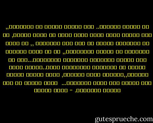 من اسباب التوتر..<br />يرى ارسطو طاليس ان الفضيلة,, وهي تحقيق اقصى كمال ممكن وليس في عالم المثل, هي في النهاية عبارة عن وسط بين رذيلتين ,, او لنقل نقيصتين او طرفين متانقضين,, كي لا نخلط المعنى الا خلاقي المباشر للفضيلة والرذيلة...بما هو مقصود في الفلسفة السياسية عامة..فالشح تطرف ونقيصه,,والسفه تطرف ونقيصة, ولكن الجود فضيلة وهو الوسط بين هذين الطرفين...<br /><br />تركي الحمد<br />من هنا يبداء التغيير. - تركي الحمد