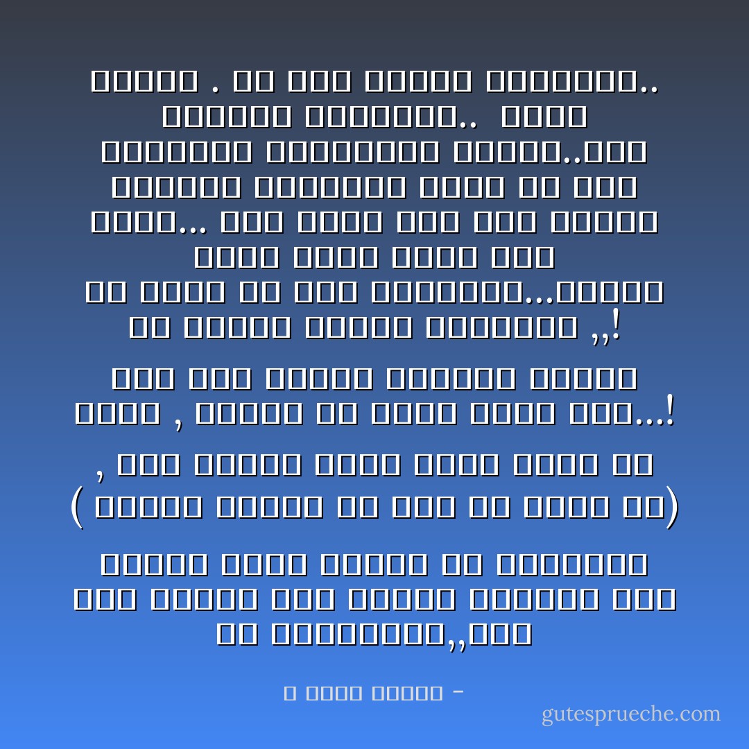 في السعودية,,مثلا فان سلوكآ مثل تعليم المراة كان يعتبر امرآ خارجآ عن المألوف ( أفراط ممجوج من قبل من يقول به) , وهو اليوم سلوك عادي واقل من عادي , ومفرط من يقول بغير ذلك...! فقد كان تعليم المراة خارجآ عن دائرة الوسط المقبول ,,! ثم اصبح في قلب الدائرة...وامور اخرى يقال عنها نفس الشئ...<br />وما يدور حول جدل قيادة المراة للسيارة ماهو الا احد الاشكالات الممجوجة حاليآ..مثل الازمات السابقة..<br /><br />تركي الحمد .<br />من هنا يبداء التغيير.. - د تركي الحمد