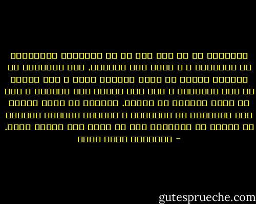 القيادة هي أن تضع يدك في يد الأطراف الرئيسية في المجتمع ، و تمشي بها للأمام. هذه الأطراف لن تستطيع وحدها أن تمشي للأمام معًا ، إما لأنها لا تثق ببعضها، و إما غير قادرة على المشي، و إما لا تعرف الأمام من الخلف. القائد هو الذي يُمكن هذه الأطراف من الرؤية، و يعطيها الأمان الكافي كي تتحرك مع الآخرين دون أن تخشى على نفسها منهم. - عزالدين شكري فشير