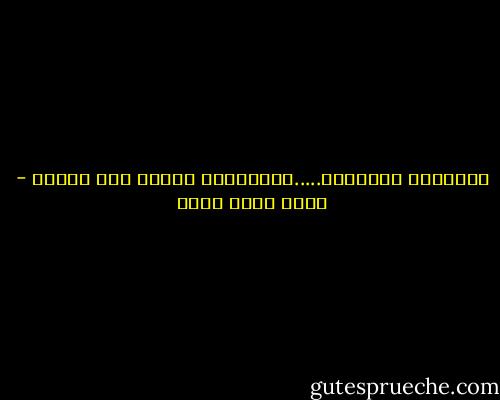 يتركونك بالمنفى.....ويسألونك بعدها كيف الحال - منار أحمد هانى