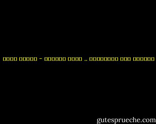 القدرة على التَّرْك .. أساس النجاح - إيهاب فكري