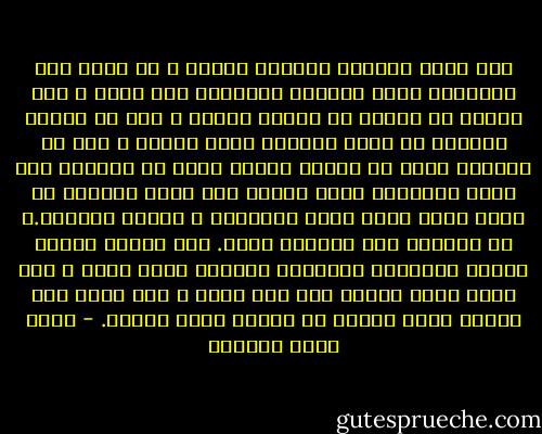 لكن دمعة الفراق يقددها الزمن ، لا أقول إنه يقتلها، لكنه يسكنها مكانها، تظل هناك ، تحت الجفن في زاوية من زوايا القلب و ركن من أركان الروح، قد تظهر أحيانا بصوت مسموع ، آهة أو تنهيدة تخرج من حشاشة الصدر بشكل لا إرادي، وقد تهبط أحيانا، دمعة ساخنة على الخد الجاف، في لحظة ضعف، أمام هياج الذاكرة و زلزلة الحنين.و قد لاتهبط هذه الدمعة أبدا. تمر عليها سنوات القحط والجفاف فيقددها الزمن، وتظل هناك ، مثل هيكل عظمي لسمكة غدر بها المد و صار جزرا قبل أوانه فظلت عالقة في أشواك نبتة بحرية. - أحمد خيري العمري