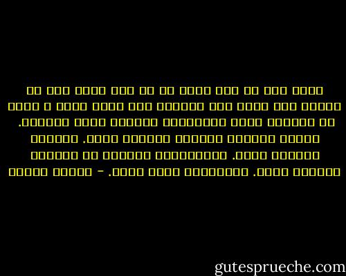 إننا وإن لم نرى الحق وإ لم نصل إليه وإن لم نبلغه فهو فينا وهو يحفزنا وهو مثال مطلق ﻻ يغيب عن ضميرنا لحظة وبصائرنا مفتوحة عليه دواماً. <br />ولحظة التأمل الصافي تقودنا إليه.<br />والعلم يقودنا إليه.<br />ومراقبتنا ﻷنفسنا من الداخل تقودنا إليه.<br />وبصائرنا تهدي إليه. - مصطفى محمود