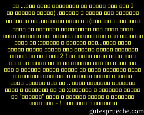 1<br />قلت لكم مرارا<br />إن الطوابير التي تمر...<br />في استعراض عيد الفطر و الجلاء.<br />(فتهتف النساء في النوافذ انبهارا)<br />لا تصنع انتصارا.<br />إن المدافع التي تصطف على الحدود،في الصحارى<br />لا تطلق النيران إلا حين تستدير للوراء <br />إن الرصاصة التي ندفع فيها...ثمن الكسرة و الدواء:<br />لا تقتل الأعداء<br />لكنها تقتلنا إذا رفعنا صوتنا جهارا<br />تقتلنا،و تقتل الصغارا !<br />2<br />قلت لكم في السنة البعيدة<br />عن خطر الجندي<br />عن قلبه الأعمى، و عن همته القعيدة<br />يحرس من يمنحه راتبه الشهري<br />و زيه الرسمي<br />ليرهب الخصوم بالجعجعة الجوفاء<br />و القعقعة الشديدة<br />لكنه .. إن يحن الموت..<br />فداء الوطن المقهور و العقيدة:<br />فر من الميدان<br />و حاصر السلطان<br />و اغتصب الكرسي<br />و أعلن "الثورة" في المذياع و الجريدة ! - أمل دنقل
