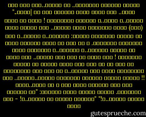 أيتها النبية المقدسة..<br />لا تسكتي..فقد سكت سنة فسنة..<br />لكي أنال فضلة الأمان<br />قيل لي |اخرس.."<br />فخرست..و عميت..و ائتممت بالخصيان !<br />ظللت في عبيد (عبس) أحرس القطعان<br />أجتز صوفها..<br />أرد نوقها<br />أنام في حظائر النسيان<br />طعامي: الكسرة..و الماء..و بعض التمرات اليابسة.<br />و ها أنا في ساعة الطعان<br />ساعة أن تخاذل الكماة..و الرماة..و الفرسان<br />دعيت للميدان !<br />أنا الذي ما ذقت لحم الضأن..<br />أنا الذي لا حول لي أو شأن<br />أنا الذي أقصيت عن مجالس الفتيان،<br />أدعى إلى الموت..و لم أدع إلى المجالسة !!<br />تكلمي أيتها النبية المقدسة<br />تكلمي..تكلمي..<br />فها أنا على التراب سائل دمي<br />و هو ظمىء..يطلب المزيدا.<br />أسائل الصمت الذي يخنقني:<br />"ما للجمال مشيها وئيدا..؟!"<br />"أجندلا يحملن أم حديدا..؟! - أمل دنقل