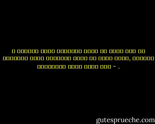 لم أكن أعلم أن هناك أعراساً تقام للموتى ، القتلى ,ولكن علمت أن هناك أعراساً تقام للشهداء . - عبد الله غالب البرغوثي