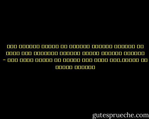 فى العالم العربى الكثير من الناس ينضمون إلى التطرف الدينى لأنهم يحلمون بالحصول على منزل فى الجنة.أنا واثق أنه ستكون فى الجنة أزمة سكن - صموئيل شمعون