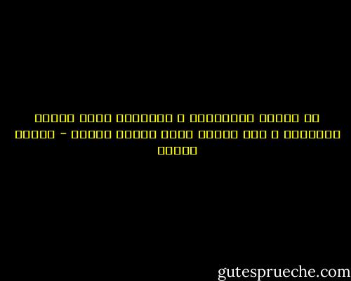 في السجن الصحرواي ، سيتساوى لديك الموت والحياة ، وفي لحظات يصبح الموت أمنية - مصطفى خليفة