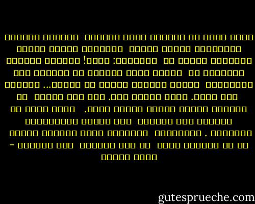 فرحا بشيء ما خفيٍّ، كنْت أَحتضن<br /><br />الصباح بقوَّة الإنشاد، أَمشي واثقا<br /><br />بخطايَ، أَمشي واثقا برؤايَ، وَحْي ما<br /><br />يناديني: تعال! كأنَّه إيماءة سحريَّة ٌ،<br /><br />وكأنه حلْم ترجَّل كي يدربني علي أَسراره،<br /><br />فأكون سيِّدَ نجمتي في الليل... معتمدا<br /><br />علي لغتي. أَنا حلْمي أنا. أنا أمّ أمِّي<br /><br />في الرؤي، وأَبو أَبي، وابني أَنا.<br /><br /><br />فرحا بشيء ما خفيٍّ، كان يحملني<br /><br />علي آلاته الوتريِّة الإنشاد . يَصْقلني<br /><br />ويصقلني كماس أَميرة شرقية<br /><br />ما لم يغَنَّ الآن<br /><br />في هذا الصباح<br /><br />فلن يغَنٌي - نزار قباني