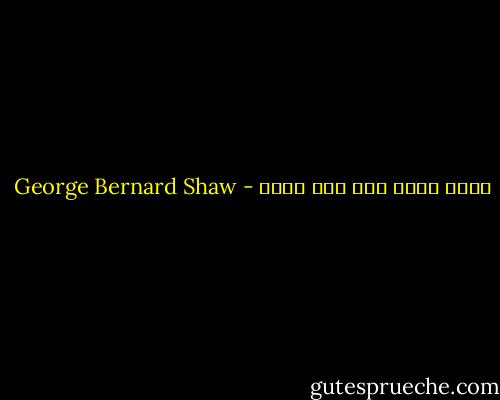 أشكر الله على أني ملحد - George Bernard Shaw