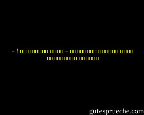 اكره تظاهري بالنسيان - وأنا مشغولة بك ! - العنود عبداللطيف