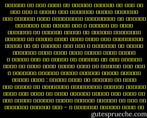 من قال ان الجهاد الدينى لا يكون الا ضد اليهود واليهود وحدهم واليهود دون سواهم ؟ الم يعش اليهود فى مجتمعاتهم الاسلامية مئات السنين دون نزاع او اضطهاد ؟ الا تتحدث كتب التاريخ الاسلامى وغيرها عن عصرهم الذهبى فى اسبانيا الاسلامية الا نفخر بذلك وبأن العدل هو القيمة القطب فى الاسلام ؟ الا يجب الجهاد ضد من اغتصب الارض وطرد الاهل مهما كانت ملته وديانته يهوديا كان ام مسيحيا ام ملحدا او حتى مسلما ؟ الا يجب الجهاد ضد نظام عالمى جديد يريد ان يمسك العالم بقبضة حديدية ويفرض ارادته الغاشمة ؟ اليس من الواجب ان نعرف عدونا : نعرف هويته وسماته الخاصة والقوانين المتحكمة فى حركته دون ان نخلد الى الصيغ العامة التى لا تغنى ولا تسمن من جوع فى الصراع اليومى والتى تريحنا نفسيا دون ان تحسن اداءنا الجهادى ؟ - عبد الوهاب المسيري