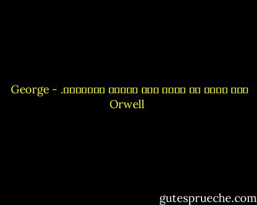 ليس ثمّة من يأبه لما يقوله الفقراء. - George Orwell