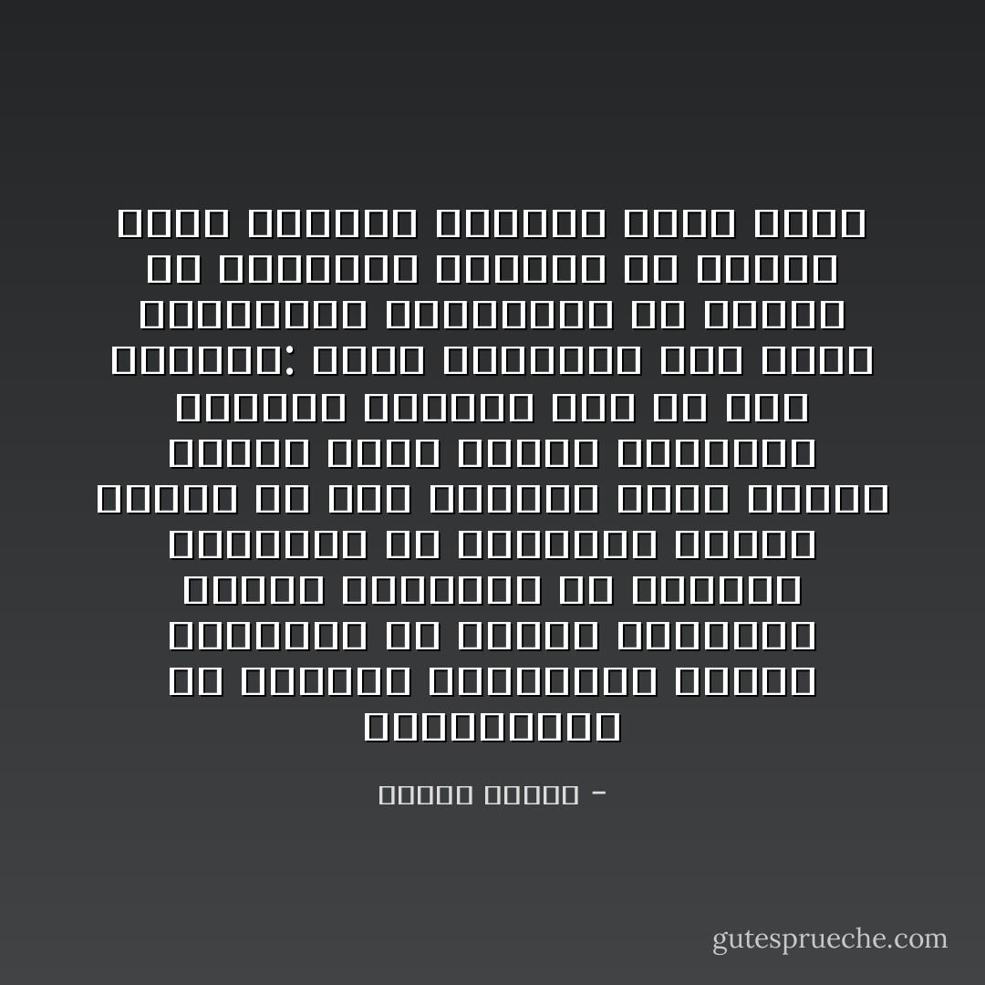 والمضربون عن الزواج معذورون، وهؤلاء اعترفوا بِـ ضعفهم وأعلنوا خوفهم وجاهدوا بِـ جُبنهم، واتخذوا من إضرابهم عقاباً يردّون به على المرأة التي تسلّطت وحكَمت وطغَت وظلَمَت وتجبّرَت، وكأنما يقولون لها من طرف اللسان: حسناً فلتعيشي إذن وحدك ولتحاولي الاستغناء عن الرجل إن استطعتِ، وهنيئاً لكِ العرشَ الذي اغتصبتِ والتاج الذي لبستِ - مصطفى محمود