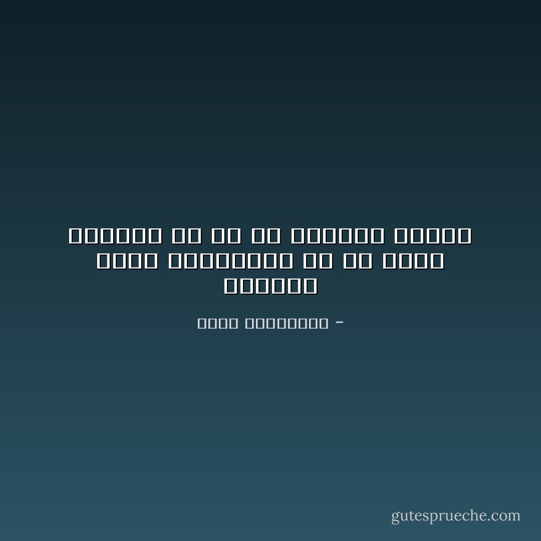 النساء أيضاً كالشعوب، إذ هن أردن الحياة فلا بد أن يستجيب القدر - أحلام مستغانمي