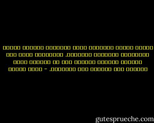 ضفّتا النهر كضفّتَي كتاب والطائر البعيد يرسم، برحيلِه، الآفاقَ البعيدة. الذاهبون وراء تلك الآفاق يدركون أخيراً أنّ ما أخافهم طوال حياتهم ليس مخيفاً على الإطلاق. - عيسى مخلوف