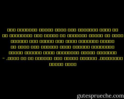 هل نحسد الحيوان على جلاء هيئته ووضوحه؟<br />كيف يمكن أن نميّز إنساناً عن إنسان آخر انطلاقاً من مظهره الخارجي فقط؟ كيف نفرّق بين القاتل والقتيل؟ القاتل الذي بيننا، وقد يكون في داخلنا، نطعمه ويطعمنا، يفرح لفرحنا ويحزن لأحزاننا. يتودّد وينصب لنا الفخاخ في آن واحد. - عيسى مخلوف