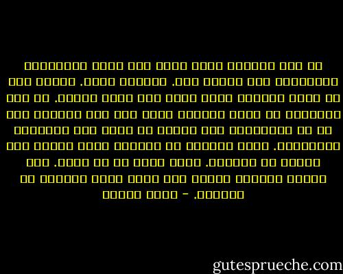 لا قاع للمرآة التي تشير إلى مرور الكائنات والأشياء ولا تحتفظ بها. تتركها تعبر. وربما هذا ما يخيف المرأة فيها أكثر مما يخيف الرجل. في هذه اللوحة، لا تتسع المرآة لشيء آخر غير الوجه، وهي له لا للأعضاء، على الرغم من جمال تلك الأعضاء وتناسقها. كأنّ الوجوه هي المكان الذي يفضّل فيه الوقت أن يستوطن. هناك يحلو له أن يقيم. أما الجسد الغاوي فيغيب كما تغيب أجمل الغيوم في السماء. - عيسى مخلوف