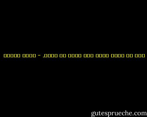 أنت لا تعرف قلبك حتى تفشل في الحب. - أنيس منصور