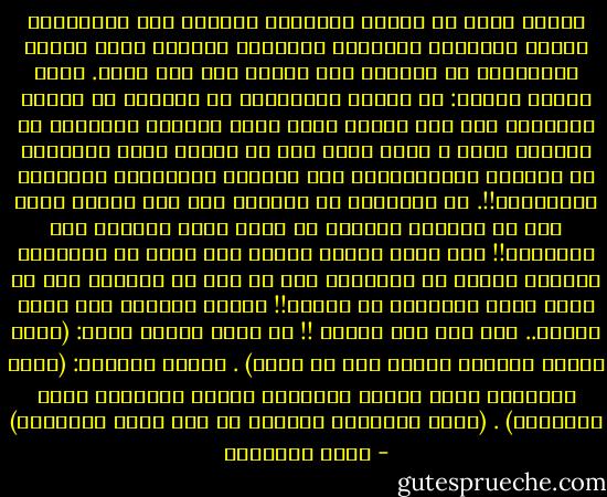 عندما أبصر فى شوارع القاهرة غلمانا نمت أجسادهم، وضمرت أفئدتهم وقلوبهم وعقولهم يلهثون وراء الوهم وينطلقون لا يحدوهم هدف رفيع، ولا غرض شريف. أنظر إليهم فأقول: ما ربتهم الصلوات، ما تعلموا أن يصفوا أقدامهم بين يدى الله، إنهم بهذا المظهر والمخبر ما يصلحون لشىء ، لعنة الله على من رباكم بهذه المثابة من الحكام الشيوعيين، ومن الآباء المفرطين الكسالى المضيعين!!. إن الصلوات ما أضاعها وما صرف الناس عنها إلا من يريدون لأمتنا أن تكون علفا لمدافع بنى إسرائيل!! ولو أنهم علموا الأمم كيف تصطف فى الصلاة، وتناجى ربها، ما استطاعت أمة أن تفر فى ميدان، ولا أن تخذل راية الإسلام فى معركة!! وكذلك القرآن إنه طريق للذكر.. وهل نزل إلا للذكر !! إن الله تعالى يقول: (ولقد يسرنا القرآن للذكر فهل من مدكر) . ويقول سبحانه: (كتاب أنزلناه إليك مبارك ليدبروا آياته وليتذكر أولو الألباب) . (أفلا يتدبرون القرآن أم على قلوب أقفالها) - كريم الشاذلي