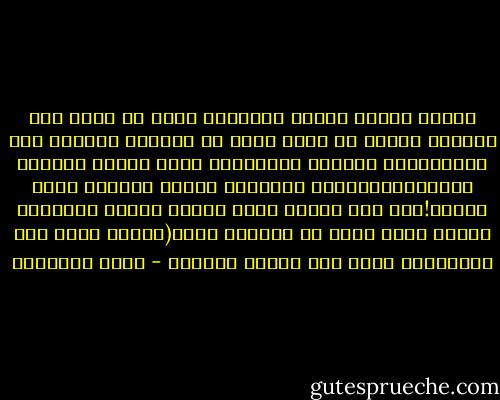 لشباب الذين يظنون الاسلام يمكن أن يقوم بعد انقلاب عسكرى أو ثورة عامة لن يقيموا اسلاما اذا نجحوا،فان الدوله المحترمه وليد طبيعى لمجتمع محترم،والحكومة الصالحه نتيجه طبيعية لامة صالحة!أما حيث تتكون شعوب ماجنة وضيعة فسيتولى الامر فيها حكام من المعدن نفسه(وكذلك نولى بعض الظالمين بعضا بما كانوا يكسبون - كريم الشاذلي