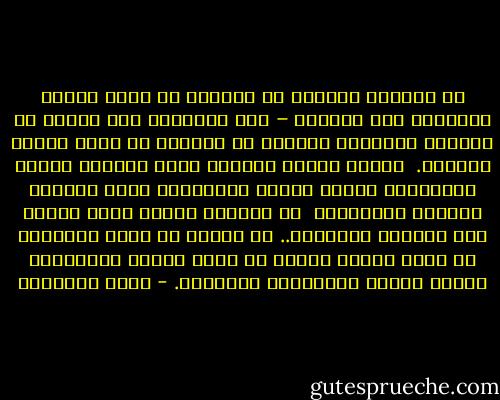 إن النفوس الدنيا لا يمكنها أن تقيم أحكام السماء، ولا تستطيع – وهي مُخلِدة إلى الأرض أن تستجيب لتعاليم الوحي، او تستقيم مع جوّه النقي الطهور.<br /><br />أرأيت امرأً خليعاً يشرع دساتير الأدب ويطبقها، أرأيت امرأً خوَّاراَ يشرع دساتير الكفاح ويؤججها؟<br /><br />إن ينابيع الخير التي أخصبت بها الحياة وازدانت.. لم تنبجس من نفوس متحجرة، بل فارت بالري العذب من نفوس مفعمة بالكمال، فياضة بالبر والسكينة والجمال. - كريم الشاذلي
