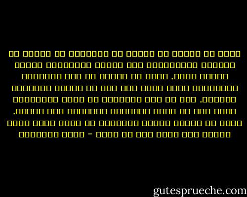 أعرف من بلائى مع الناس أن الإنسان قد يتأذى من كنودهم وغدراتهم، حتى ليأنس بالحيوان ويرهب أبناء جنسه. وأنه قد يشمئز من بعض الأخلاق والأعمال فيفر منها كما يفر من مصادر الروائح العفنة. بيد أن هذه المشاعر إن سوغت الاعتكاف حينا فهى لا تسوغ الإدبار والنفور آخر الدهر.<br />فليس من مصلحة الدين والحياة أن يترك الشر يمرح ويمتد دون جهاد حلو أو مرير - كريم الشاذلي