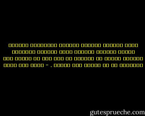 أنتِ عيناكِ<br />قاذفتا قنابل، ورموشهما متاريس<br />حاربي لأجلنا<br />اصطادي بهما اللصوص والقتلة<br />وأقيمي العدل في العالم<br />ما عاد يجب أن نخجل، نحن الرجال،<br />من أن نختبئ خلف امرأة . - عماد أبو صالح