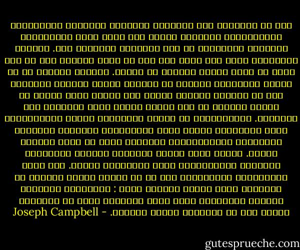 ليس من الضروري فهم النهاية السعيدة للحكاية والأسطورة والكوميديا الإلهية للروح على أنها نقيض لتراجيديا الإنسان الكونية، بل يجب تفسيرها كتجاوزٍ لها. العالم الموضوعي يبقى كما كان، وإن كان قد أصبج يُدرك، كما لو أنه تحول من خلال زحزحة المعنى في الذات. وحيثما يتصارع كل من الموت والحياة، أحدهما ضد الآخر، يتبدى الوجود المستمر لمن لا يُبالي بأحداث الزمن كما يتبدى مصير فقاعة من الماء الغالي أو كما يتبدى للكون ظهور واختفاء درب التبانة.<br />التراجيديا هي تخلخل الأشكال، تخلخل ارتباطاتنا بهذه الأشكال، بينما تمثل الكوميديا السعادة الدائمة المنفلتة واللامبالية للحياة، التي لا يمكن التغلب عليها. وبهذا يكون لدينا صياغتان اثنتان مختلفتان للموضوع الميثولوجي ذاته وللتجربة ذاتها. حيث تكون التجربتان منغلقتين، على أن كل واحدة منهما تتداخل في الثانية وتجد نفسها متضمنة فيها : الانحدار والصعود اللذين يكوِّنان معاً كلية التجلي، التي هي الحياة، والتي يجب أن يتعرفها الفرد ويحبها. - Joseph Campbell
