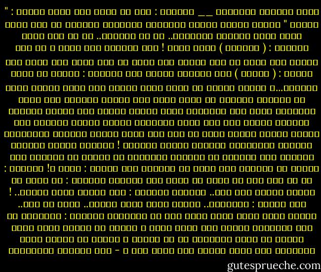 حوار الوليد والحسين<br />__<br />الوليد : نحن لا نطلب إلا كلمة<br />فلتقل : " بايعت " واذهب بسلام لجموع الفقراء<br />فلتقلها وانصرف يا ابن رسول الله حقنا للدماء<br />فلتقلها.. آه ما أيسرها.. إن هي إلا كلمة<br />الحسين : ( منتقضا ) كبرت كلمة !<br />وهل البيعة إلا كلمة ؟<br />ما دين المرء سوى كلمة<br />ما شرف الرجل سوى كلمة<br />ما شرف الله سوى كلمة<br />ابن مروان : ( بغلظة ) فقل الكلمة واذهب عنا<br />الحسين : أتعرف ما معنى الكلمة...؟<br />مفتاح الجنة في كلمة<br />دخول النار على كلمة<br />وقضاء الله هو الكلمة<br />الكلمة لو تعرف حرمة<br />زاد مذخور<br />الكلمة نور<br />وبعض الكلمات قبور<br />بعض الكلمات قلاع شامخة يعتصم بها النبل البشرى<br />الكلمة فرقان بين نبي وبغى<br />بالكلمة تنكشف الغمة<br />الكلمة نور<br />ودليل تتبعه الأمة<br />عيسى ما كان سوى كلمة<br />أَضاء الدنيا بالكلمات وعلمها للصيادين<br />فساروا يهدون العالم !<br />الكلمة زلزلت الظالم<br />الكلمة حصن الحرية<br />إن الكلمة مسئولية<br />إن الرجل هو الكلمة<br />شرف الرجل هو الكلمة<br />شرف الله هو الكلمة<br />ابن الحكم : وإذن ؟!<br />الحسين : لا رد لدى لمن لا يعرف ما معنى شرف الكلمة<br />الوليد : قد بايع كل الناس يزيدا<br />إلا أنت.. فبايعه<br />الحسين : ولو وضعوا بيدي الشمس.. !<br />ابن مروان : فلتقتله.. اقتله بقول الله تعالى..<br />ابحث عن آية..<br />أقتله بقول رسول الله<br />فيمن خرج عن الإجماع<br />الحسين : أتقتلني يا ابن الزرقاء بقولة جدي فيمن نافق ؟<br />أتزيف في كلمات رسول الله أمامي يا أحمق<br />أتقتلني يا شر الخلق ؟<br />أتؤول في كلمات الله لتجعلها سوط عذاب<br />تشرعه فوق امرئ صدق ؟ - عبد الرحمن الشرقاوي