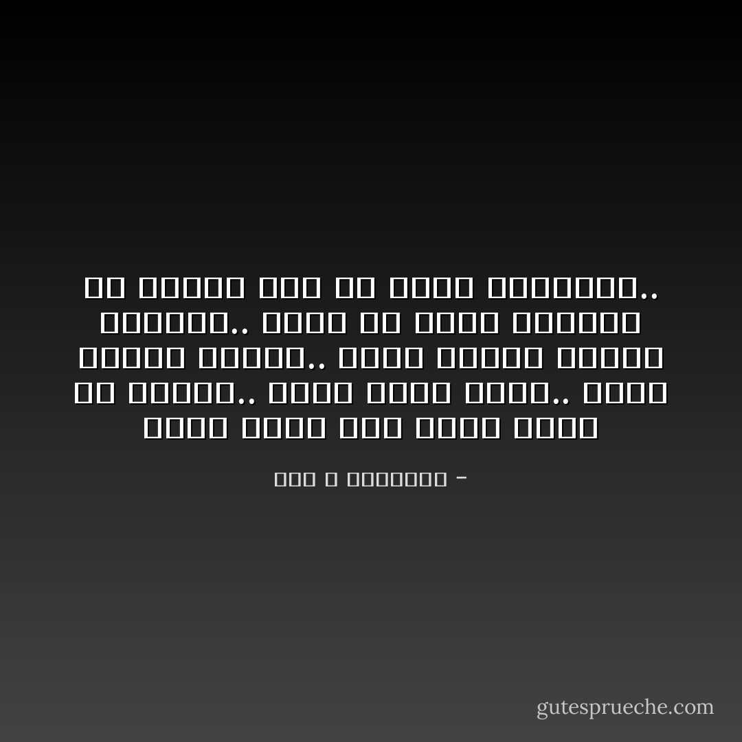 احلم لأقصى مدى فليس هناك حد للأحلام.. احلم لأرفع مكان.. احلم بأروع انسان.. احلم وأطلق لعقلك العنان.. وبعد أن تحلم تستطيع أن تختار جزء من حلمك لتحقيقه.. - عبد الله العثمان