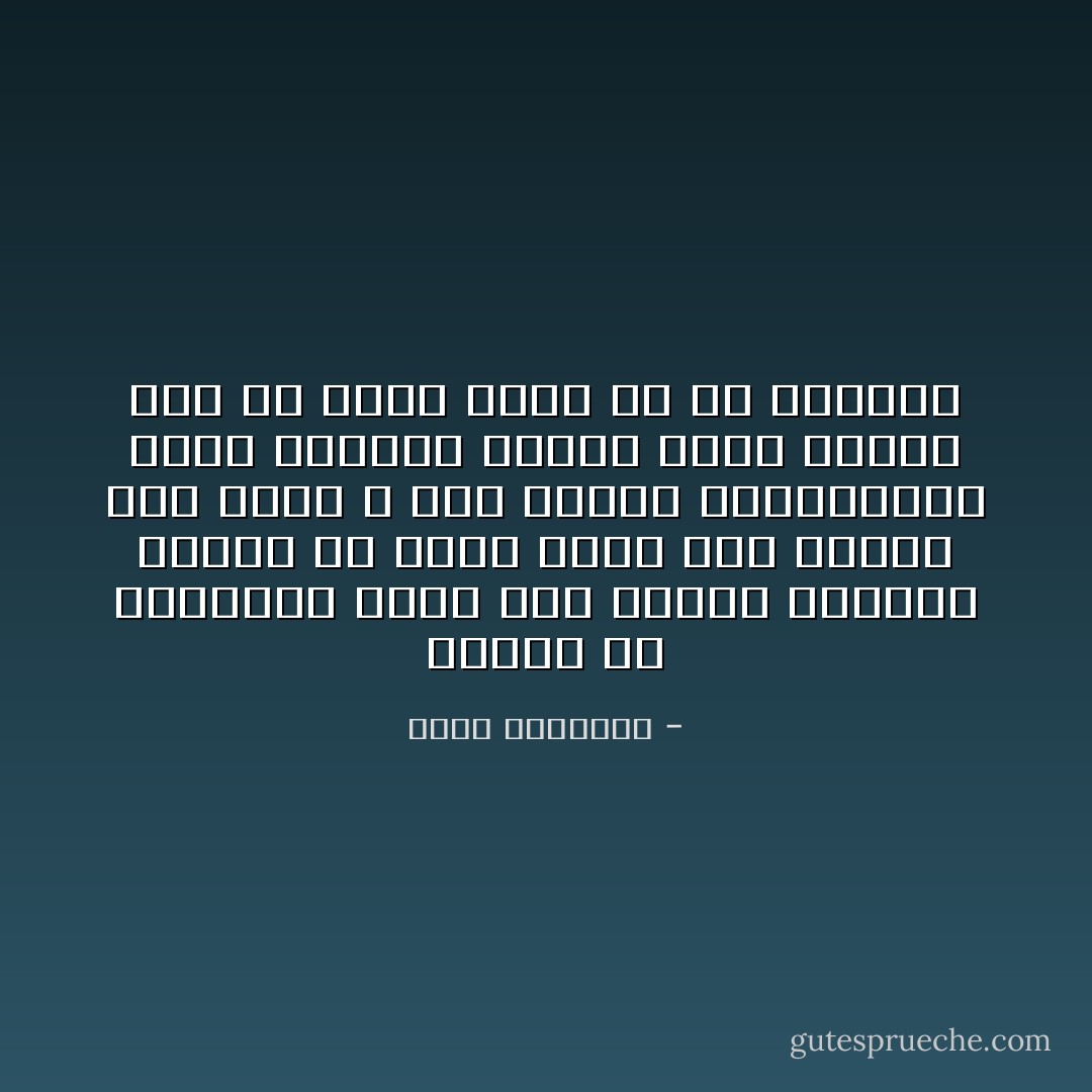 جربوا أن تفاجئوا حارس أمن بوجبة منزلية طازجة أو عصير بارد كيف ستكون ردة فعله ؟ كيف ستكون إبتسامته؟ إنها مبادرة ستترك أثراً عميقاً ليس في نفسه فحسب بل في نفوسكم - عبدالله المغلوث