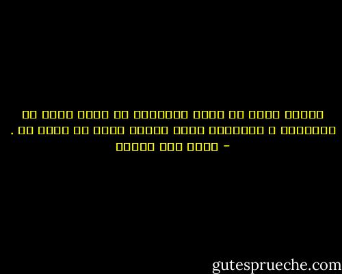 لماذا نسأل ما دامت الأقدار هي التي تجيب في النهاية ؟ أسئلتنا كلها غثيان فكري لا معنى له . - محمد حسن علوان
