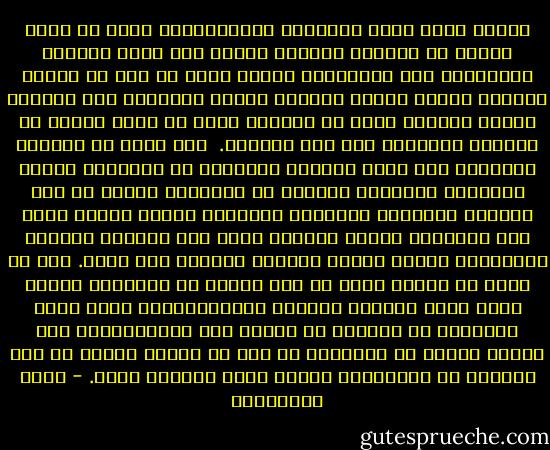 ليقول شيئا مهما أستنتجه بالمقارنة، وهو، أن هناك صنفين من الناس، أحدهما مدفوع بحب الحق والخير والجمال، فهو مُلاقيها حيثما تكون فى دين أو دنيا، والآخر مدفوع بنازع الباطل والشر والقبح، وهو واجدها حيثما طلبها، لأنه فى الأخير يعبر عن جنوح نفسه، لا واقعية الدينا، ولا سمو الآخرة.<br /><br />فقد مررت فى ترحالى بمسلمين كثر خارج عالمنا العربى، فى أفريقيا وآسيا وأوربا، واكتشفت وتيقنت أن الإسلام انتشر فى تلك البقاع القاصية بالأسوة الحسنة، عندما اكتشف سكان هذه البلدان أمانة ونظافة وصدق وود وتسامح التجار المسلمين الذين وصلوا بسعيهم الشريف إلى هناك. أما ما يمكن أن أقوله الآن فى زعم البعض أن الإسلام ينتشر بسبب دعاة التشدد والعنف والعدوانية، فهذه فرية حقيقتها أن التعصب لا يجتذب إلا المتعصبين، وهى مسألة نفسية لا إيمانية لا أحب أن أتوقف عندها فى هذا الموقع من الاحتفاء بكتاب نبيل لمخلوق جميل. - محمد المخزنجي