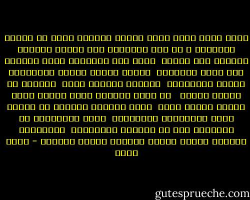 وإذا مصرُ شاةُ خيرٍ لراعي السوءِ<br />تؤذى في نسلها وتُساءُ<br />	<br />قد أذل الرجالَ فهي عبيدٌ<br />ونفوسَ الرجال فهي إماءُ<br /><br />فإذا شاء فالرقاب فداه<br />ويسيرٌ إذا أراد الدماءُ<br /><br />ولقوم نواله ورضاه<br />ولأقوامٍ القلى والجفاءُ<br /><br />ففريقُ ممتعون بمصر <br />وفريقٌ في أرضهم غرباء <br /><br />إن ملكت النفوس فابغ رضاها<br />فلها ثورةٌ وفيها مضاء<br /><br />يسكن الوحشُ للوثوب من الأسر<br />فكيف الخلائقُ العقلاءُ<br /><br />يحسب الظالمون أن سيسودون<br />وأن لن يُؤيدَ الضعفاءُ<br /><br />والليالي جوائرٌ مثلما جاروا<br />وللدهر مثلهم أهواءُ - أحمد شوقي