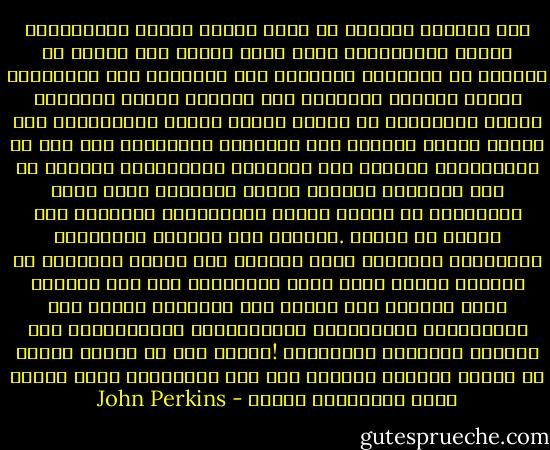 لقد اقنعنا انفسنا ان كافة اشكال النمو الاقتصادى نافعة للانسانية وانه كلما ازداد ذلك النمو عم الرخاء فى النهاية اقتنعنا بان متلازمة هذا المفهموم فعالة وعادلة اخلاقيا فمن الواجب تمجيد ومكافأة اولئك البارعين فى اذكاء شرارة النمو الاقتصادى اما اولئك الذين يولدون على الهوامش والاطراف فلا مفر من استغلالهم<br />استخدم هذه المفهوم ومتلازمته لتبرير كل طرق القرصنة فمُنحت الرخص لاغتصاب وسلب ونهب الابرياء فى ايران وبنما وكولومبيا والعراق وفى غيرها من الدول .وانتعش سوق قراصنة الاقتصاد والثعالب والجيوش بقدر قدرتهم على اظهار كفايتهم فى ممارسة انشطة تخلق نموا اقتصاديا ولم تكن تنقصهم ابدا القدرة على اظهار تلك الكفاية وبفضل تلك التقديرات والقياسات الاقتصادية والاحصاءات ذات الصبغة العلمية المحايدة !فاننا اذا ما قصفنا مدينة ثم اعدنا بناءها فستظهر لنا تلك البيانات اننا حققنا نموا اقتصاديا هائلا - John Perkins