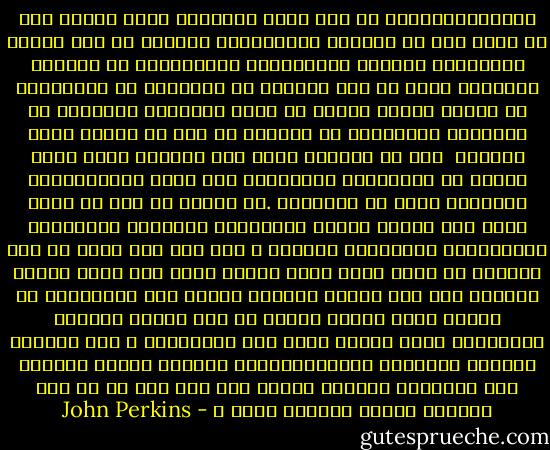 فالكوبوقراطية هى نحن ونحن صنعناها انها نتيجة عجز كل واحد منا عن الوقوف والاعتراض وعلينا فى ذات الوقت الانتباه لاولئك المتآمرين المختبئين فى الظلال فاغلبنا يعمل فى هذه البنوك او الشركات او الحكومات او يعتمد عليها بدرجة او اخرى مستهلكا بضائعها او مستفيدا بخدماتها هل يمكننا ان نعض يد السيد الذى يطعمنا <br />هذا هو الموقف الذى كنت اتامله وانا جالس احملق فى العناوين الرئيسية على شاشة الكومبيوتر مستحضرا عددا من الاسئلة .هل يمكنك ان تقف ضد نظام يظهر انه يمنحك البيت والسيارة والطعام والملابس والكهرباء والرعاية الصحية ؟ حتى اذا كنت تعرف ان ذلك النظام هو نفسه الذى يخلق عالما يموت فيه جوعا اربعة وعشرون الف شخص يوميا ويزداد يوميا عدد الملايين من البشر التى تكرهك بسببه او على الاقل يكرهون السياسات التى صنعها رجال انت انتخبتهم ؟ كيف تستجمع شجاعتك لتتجاوز الخطوطوتتحدى مفاهيم طالما قبلتها انت وجيرانك كحقائق مسلمة حتى حين تشك فى ان هذا النظام مستعد لتدمير نفسه ؟ - John Perkins