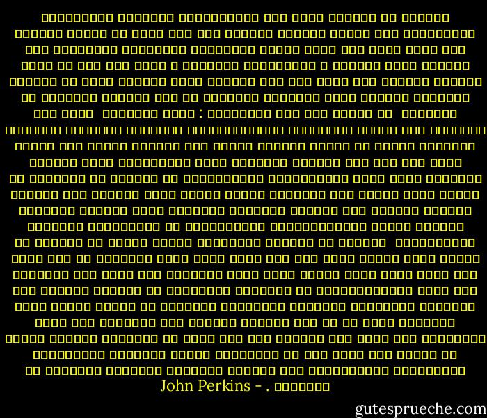 تساءلت عن الحافز الذى دفع الامريكيين لمقاومة الاستعمار البريطانى وعن ارادة تجاوزت الحدود لقد كان كثير من زعماء الثورة على ثراء كبير فما الذى دفعهم للمخاطرة باعمالهم وتجارتهم وعض الايدى التى تطعمهم ؟ والمخاطرة بحياتهم ؟ لاشك كان لدى كل منهم اسبابه الخاصة لكن لابد وان قوة جماعية وقفت وراءهم وقدر من الطاقة والحافز وشرارة اذكت الطاقات الفردية فى تلك اللحظة الفريدة من التاريخ <br />ثم ادركت كنه تلك المحفزات : انها الكلمات <br />اشعل تلك الشرارة سرد القصة الحقيقية للامبراطورية ونظامها التجارى الانانى والمدمر لذاته فى نهاية المطاف واشعل فضح المعنى الخفى عبر كلمات رجال مثل توم بين وتوماس جيفرسون خيال المواطنين وفتح قلوبهم وعقولهم وبدأ سكان المستعمرات البريطانية فى امريكا فى التساؤل عن السبب وحين فعلوا ذلك اكتشفوا حقيقة جديدة قطعت الطريق على اساليب الخداع والكذب لقد ادركوا الحقيقة الكامنة وراء المظهر الخارجى وفهموا طريقة الامبراطورية البريطانية فى استغلالهم وخداعهم واستعبادهم <br />ادركوا ان سادتهم الانجليز شكلوا نظاما ثم تمكنوا من اقناع معظم الناس كذبا بان ذلك افضل نظام يمكن للبشرية ان تصل اليه وان بلوغ عالم افضل مرهون بوضع كافة الموارد تحت تصرف ملك انجلترا وان منهج الامبراطورية فى التجارة والسياسة هو الاكثر فعالية وهو الاسلوب الانسانى لمساعدة الاغلبية الكاسحة من البشر بينما كانت الحقيقة تكمن فى ان ذلك النظام لايثرى سوى الاقلية على حساب الاغلبية لقد صمدت هذه الكذبة وما نجم عنها من استغلال وامتدت عقودا من الزمن حتى بدأت ثلة من الفلاسفة ورجال الاعمال والفلاحين والصيادين والمرابطين على الحدود والكتاب والوعاظ يتحدثون عن الحقيقة . - John Perkins