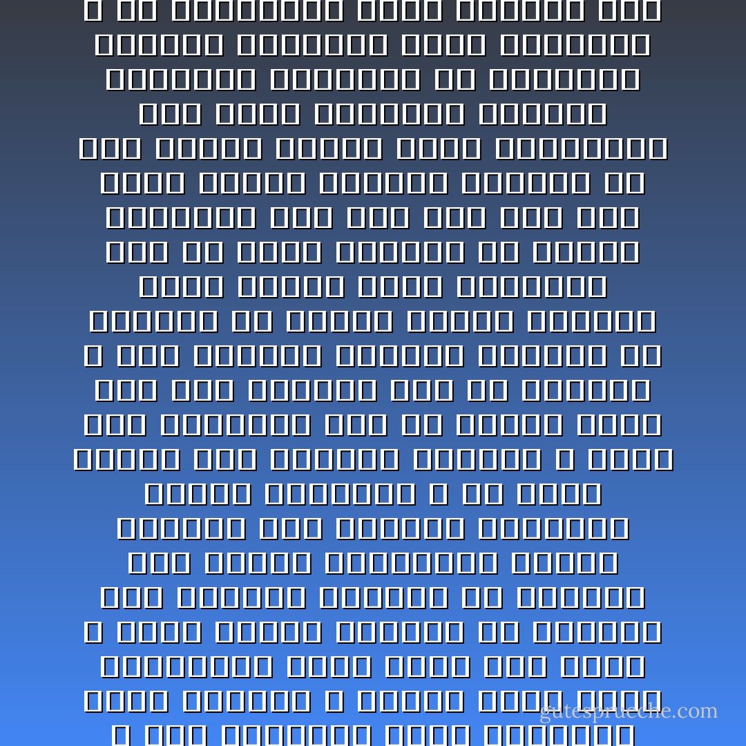 اسأ نفسك هذه الاسئلة ما الذى تحتاج الاعتراف به ؟ كيف خدعت نفسك والاخرين ؟ وما المواقف التى استسلمت فيها واذعنت ؟ لماذا تركت نفسك يستنزفها نظام تعرف انه ظالم ؟ ماذا ستفعل لتتأكد ان اطفالك وكل الاطفال يمكنهم ان يحققوا حلم الاباء المؤسسين للمثل والقيم حلم الحياة والحرية وبلوغ السعادة ؟ اى طريق ستسير فيه لتتوقف مجاعات لا مبرر لها ولتتأكد انه لن يتكرر ابدا يوم مثل الحادى عشر من سبتمبر ؟ كيف تستطيع مساعدة اطفالك كى يفهموا ان الناس الذين يعيشون حياة مترفة وغير متوازنة يجب ان نرثى لحالهم ولا نتمنى تقليدهم باى حال حتى اذا كان هؤلاء الناس يقدمون انفسهم من خلال وسائل الاعلام التى يملكونها على انهم ايقونات ثقافية محاولين اقناعنا ان المساكن الفخمة واليخوت تجلب السعادة ؟ ما التغيرات التى سالتزم بها لتعديل ما اتخذه من مواقف وما اعتقده من مفاهيم ؟ ما الاشكال التى ساستخدمها لتنوير الاخرين واكتساب المزيد من المعرفة ؟ - John Perkins