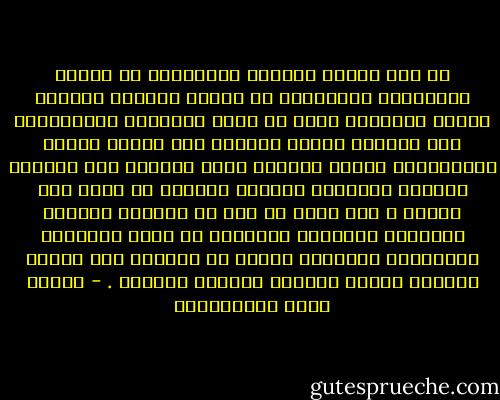 لا زال علماء الدين، يتشدّدون في الدين ويتنطعون ويقتطعون من هضبته الشماء صخورًا صماء، يضعونها عقبه في سبيل المدنية والحضارة، حتى صيّروه عبئًا ثقيلاً على كواهل الناس وعواتقهم، فملّه الكثير منهم وبرموا به، وأخذوا يطلبون لأنفسهم الحياة الطيبة من طريق غير طريقه ، ولو أنهم لا نوا مع الزمان وصروفه وتمشّوا بأوامره ونواهيه مع شؤون المجتمع وأحواله، لأستطاع الناس أن يجمعوا بين الاخذ بأسباب دينهم والأخذ بأسباب دنياهم . - مصطفى لطفي المنفلوطي