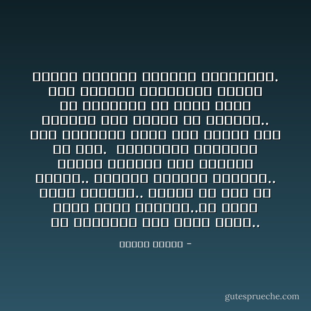 إن الصناعة لها معنى واسع..<br />إنها تعني الحرية..لأن الآلة تحرر الإنسان.. وتوفر له ثمن ما يمتلك.. الطاقة والوقت والعمر.. وتحرر الشعوب بما تمنحها من قوة.<br /><br />والنظرية القائلة بأن الصناعة تؤدي إلى مجتمع آلي وإنسان آلي كاذبة من أساسها.. لأن الصناعة في الحق تأخذ على عاتقها الواجبات الآلية وتترك للإنسان مجالاته الإبداعية. - مصطفى محمود
