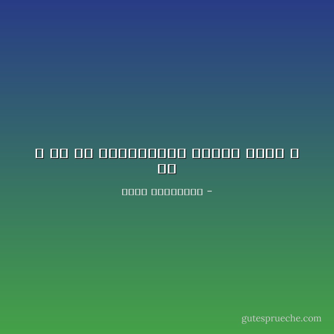 يا الله كم من العبوديات ترتكب باسم الله - ثروت الخرباوي