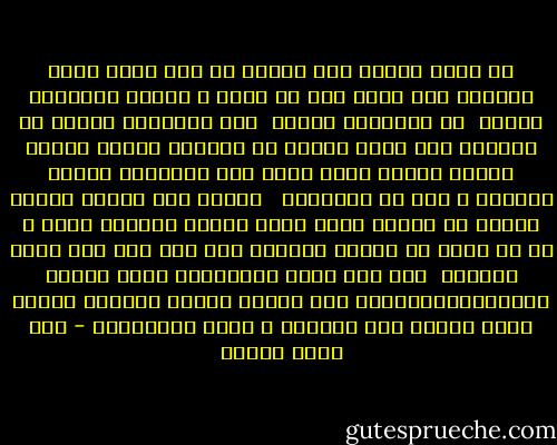 كل اللي حلمته كان مسموح<br />بس ليه فيكي عايش مجروح؟<br />ليه ضايع مني كل طموح ؟<br />دايما البداية سعيدة <br />بس النهاية مدبوح<br /><br />ليه حكاويكي حزينة في الموال<br />ليه شايف دايما كل الكلام متقال<br />حمولك زايدة وكرهت أكون شيال<br />ليه البراءة تايهة مخطوفة ،<br />حتي مـ الأطفال<br /><br /><br />صدقوا لما قالوا الزمن بيدور<br />بس دايما يرسى وأنا مكسور<br />أعذرهم واجب ،<br />بس في غلطي مش معذور<br />قوليلي ليه طيب<br />أنا حقي فيكي مهدور؟<br /><br />بجد إيه ينفع ومعملتوش<br />سؤال بسأله دايما،مبتجاوبوش<br />ليه دايما طريقي بالألم مفروش<br />وليه الفرح لما يشوفني ،<br />عنيا متشوفهوش - عمر حسني جبريل