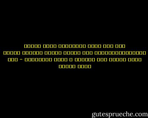 بجد إيه ينفع ومعملتوش<br />سؤال بسأله دايما،مبتجاوبوش<br />ليه دايما طريقي بالألم مفروش<br />وليه الفرح لما يشوفني ،<br />عنيا متشوفهوش - عمر حسني جبريل