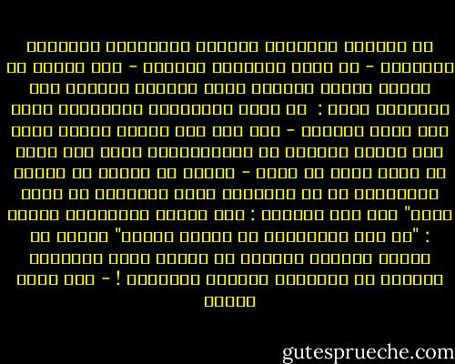 رد العالم السياسي الشهير كوتوموتو المفعوص الجنسية - من دولة مفعوصيا العظمي - حين سألوه عن شعوره الغير الممشط تجاه الحاكم الأعظم مقص خاشنكار فقال : <br />إن وجود مطبلاتية لخاشنكار دليل علي ضعفه وفساده - فلو كان هذا الرجل عادلا قويا لما احتاج لحاشية من المطبلاتية تهلل حين يجيد إن أجاد وحين لا يجيد - وتعلن أن العيب في الشعب المفعوصي لا في خاشنكار وكأن خاشنكار لا يخطئ أبدا"<br />وفي تلك اللحظة : هلل الشعب المفعوصي مؤيدا : "مع انك كوتوموتو بس بتفهم والله"<br />نعتذر عن الخطأ السابق القادم من أخبار دولة مفعوصيا العظمي أو لنعتبره خيالاً سياسياً ! - عمر حسني جبريل