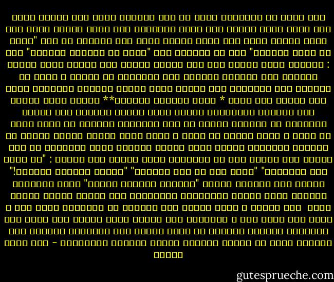 وقف رجلٌ في الميدان<br />يشكو من قمع الحكام<br />يحمل تحت الإبط كتاب<br />وفي اليد بضعة أقلام<br />أخذ يشرح للمحكوم<br />كيف يكون الرأي إمام<br />كيف يكون العلم سلاح<br />كيف تكون القوة سلام<br />سأل السامع عن ماء<br />"علمك لا يسقي الظمآن"<br />سأل عن كِسرةِ خبز<br />"علمك لا يُشبِع جوّعان"<br />قال : فلاناً منحك مالاً<br />أين ذهب المال الآن؟<br />أنت أكلته وأنت شربته<br />وثانية عدت شحاذاً<br />تستجدي عطف الشيطان<br />ذل لتأكل ، تأكل ذل<br />كخروفٍ ضمن القطعان<br />جوع اليوم وجوع الأمس<br />كلاهما للمعدةِ سيان<br />ولن يرحمك جوع أيار *<br />لأنك أشبعته بنيسان**<br />الأمر كعقد معقود<br />بين المعدة والسلطان<br />يتجدد بمضي المدة<br />والمدة جوع لطعام<br />والأجرة ذل لمهانة<br />وصمت،<br />له طعم الخذلان<br />والعقد له شرطٌ واحد<br />إن تفسخ ، يظهر قرصان<br />كي تخنع ، بطلب أمان<br />العلم صديقي يخبرك<br />أن العقدَ أسَاسُه بطلان<br />فكيف يؤجرك الحاكم<br />فلست بمملوكٍ<br />أو قيد رِهان<br />وأن بلادك ملك لك<br />والحاكم خادم للشعب<br />قال الجند :<br />"لك حديث مثل القطران"<br />"أحمق أنت أم أنت الحمق؟"<br />"أأرعن يستخدم سلطان؟!"<br />قُبِض علي الرجلِ بتهمة<br />"تكديرٌ للصفوِ العام"<br />وصدر مرسوماً ملكياً<br />يحمل حكماً بالإعدام<br />لمحاولته قتل الذات<br />وأداة القتل لسان<br /><br />مات الرجل ، ووقت الحكم<br />دار المشهد في الأذهان<br />مشهد قتل ، مشهد جوع<br />مشهد سجن ، والسجان<br />خرج الشعب يثور ويصرخ<br />وقد أعلن خلع السلطان<br />روايةُ تاريخٍ يا ولدي<br />تتجدد عبر الأزمان<br />محاولة قتل للفكرة<br />تغرس في النفس البذرة<br />لتنمو الشجرة والأغصان - عمر حسني جبريل