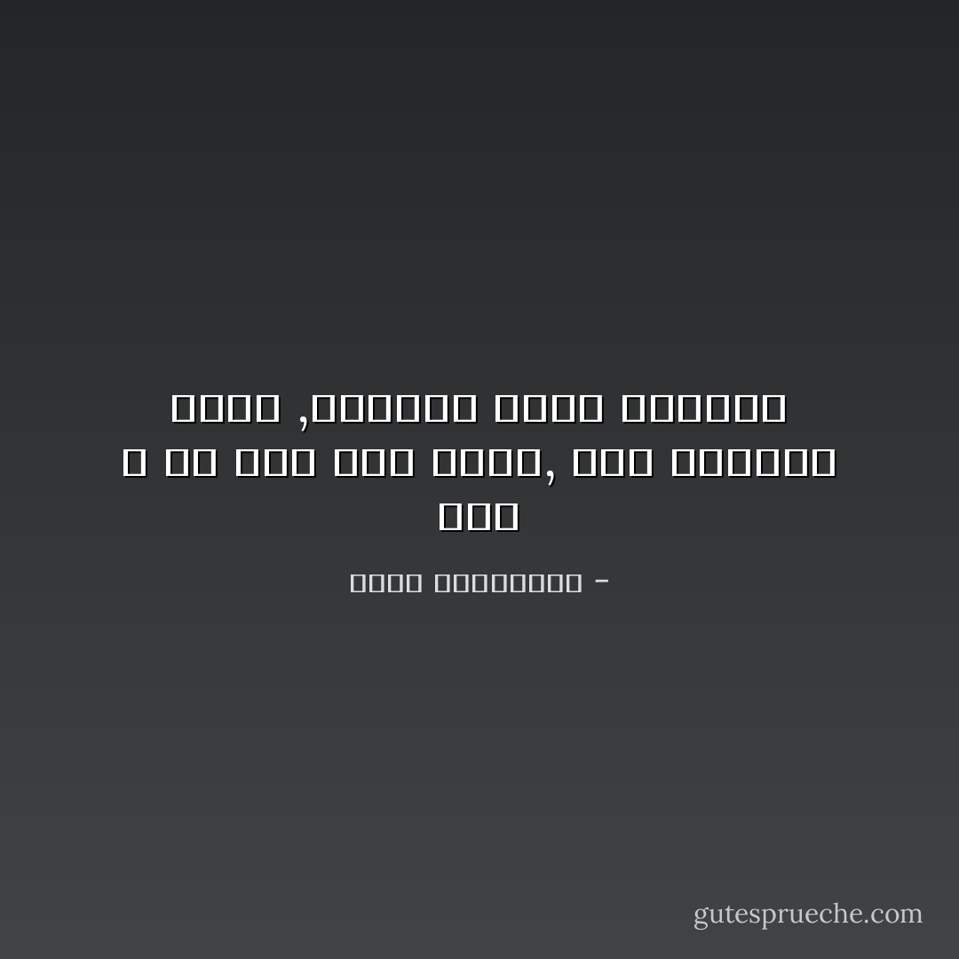 كان الله في عون هذه الأمة, نصف حكامها عملاء ,والنصف الاّخر مجانين - أحلام مستغانمي