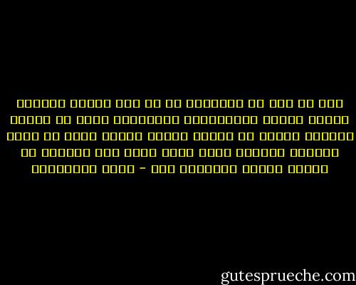 كان فى ظنى ان التنظيم ما هو الا وسيلة لتوجيه طاقات الفرد الابداعية وتنميتها فاذا به وسيلة لتكبيل الفرد فى سلسلة بشرية طويلة اشبه ما تكون بسلسلة العبيد التى كانت تحمل الى امريكا من بداية القرن الساادس عشر - ثروت الخرباوي