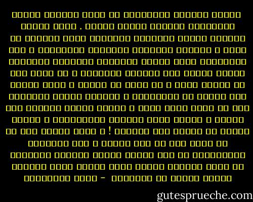  الشعب الخاضع للإحتلال من أكثر الشعوب رهافة واستعداد لإظهار مشاعر الفرح . وهذا مخالف تماماً لصورة الفظاظة والقسوة التي يرسمها له عدوه ، وأجهزة الإعلام الشغوفة بالتنميط ، تحت الإحتلال تهتز مشاعر الإنسان بالسرور الحقيقي لمجرد حصوله على أنبوبه بوتوجاز ، أو ربطة خبز أو تصريح مرور ، أو مقعد في الباص ، يفرح لوجود حبة الضغط في الصيدلية ، ولوصول سيارة الإسعاف قبل أن يموت مريض يخصه ، يسعده وصوله سالماً إلى البيت ، تسعده عودة التيار الكهربائي ، يطربه تمكنه من المشي على الشاطئ ! ، يرقص لأتفه فوز في أي مجال حتى في لعب الورق ، هذه الهشاشة الإنسانية في أرق صورها تتجلى بأبعاد أسطورية في صبره الطويل عندما يصبح الصبر وحده مخدّات لينّة تحميه من الكابوس  - مريد البرغوثي